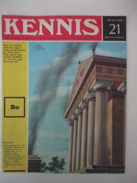 VINTAGE KENNIS ENSIKLOPEDIE IN KLEUR - NO. 21
