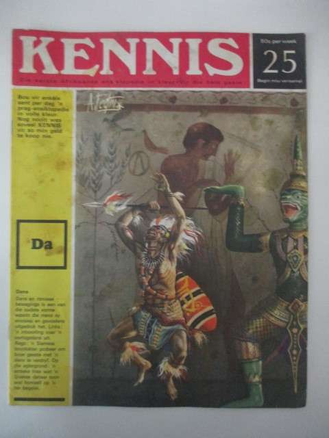VINTAGE KENNIS ENSIKLOPEDIE IN KLEUR - NO. 25
