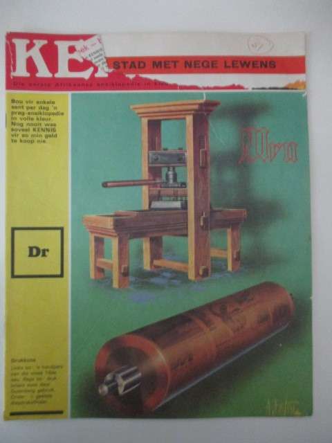 VINTAGE KENNIS ENSIKLOPEDIE  IN KLEUR NO. 31