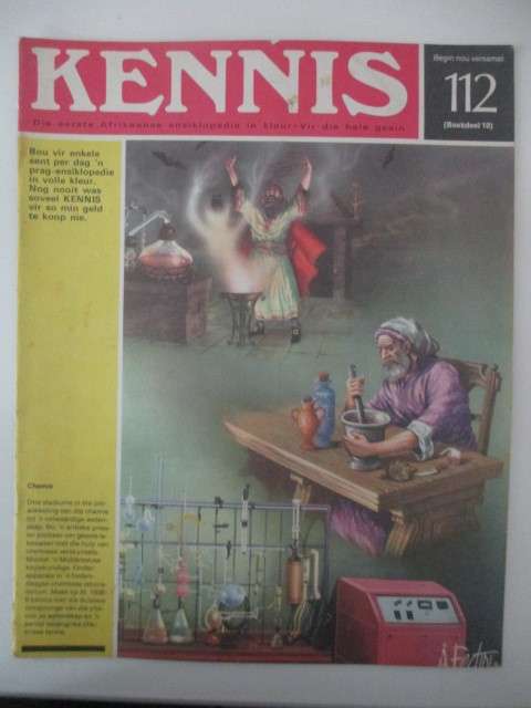 VINTAGE KENNIS  AFRIKAANSE ENSIKLOPEDIE IN KLEUR - NO. 112