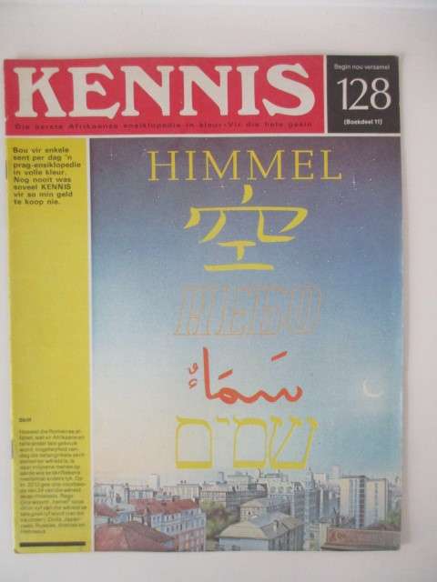 VINTAGE KENNIS ENSIKLOPEDIE IN KLEUR NO. 128