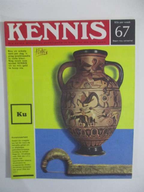 VINTAGE KENNIS ENSIKLOPEDIE IN KLEUR - NO. 67 - 1960`S - 1970`S