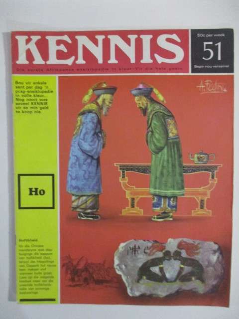 VINTAGE KENNIS ENSIKLOPEDIE IN KLEUR - NO. 51 -- 1960`S - 1970`S