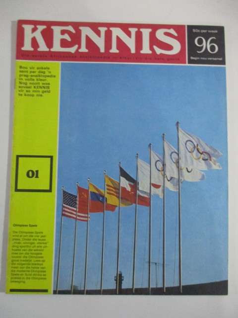 VINTAGE KENNIS ENSIKLOPEDIE IN KLEUR - NO. 96 - 1960`S - 1970`S