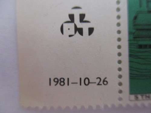 TRANSKEI  MINT STAMP