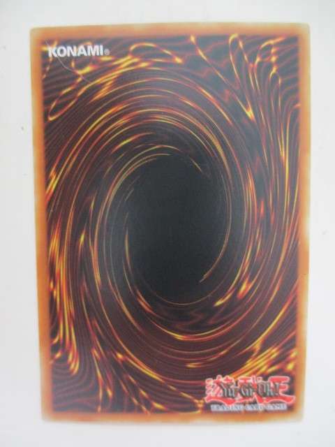 YU-GI-OH TRADING CARD - THE PHANTOM KNIGHTS OF CURSED JAVELIN