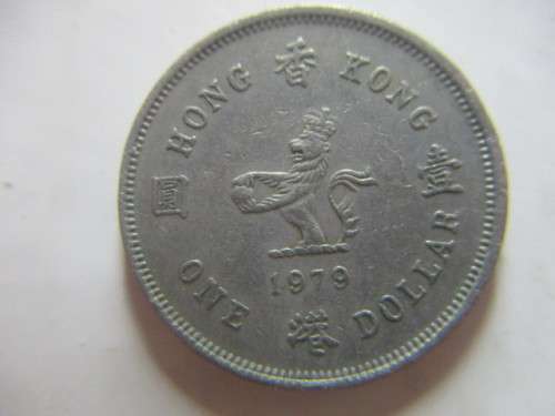 HONG KONG 1979 1 DOLLAR COIN