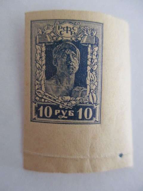 RUSSIA UNUSED STAMP