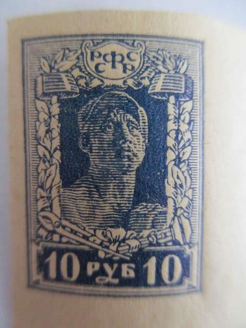RUSSIA UNUSED STAMP