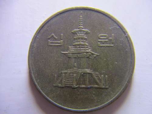 ORIENTAL COIN  1998