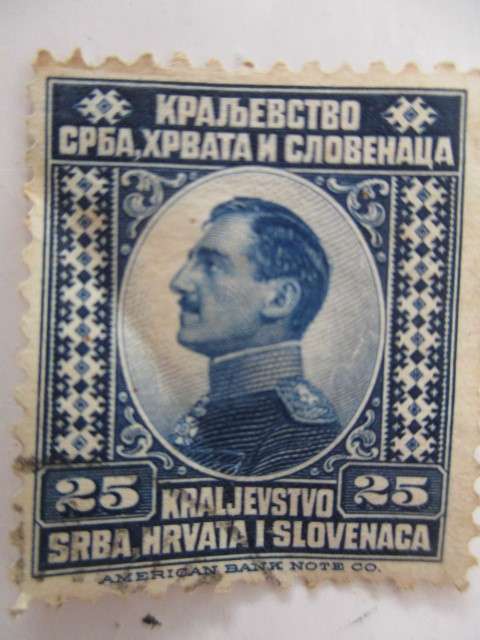 YUGOSLAVIA KING ALEXANDER USED STAMP 1921
