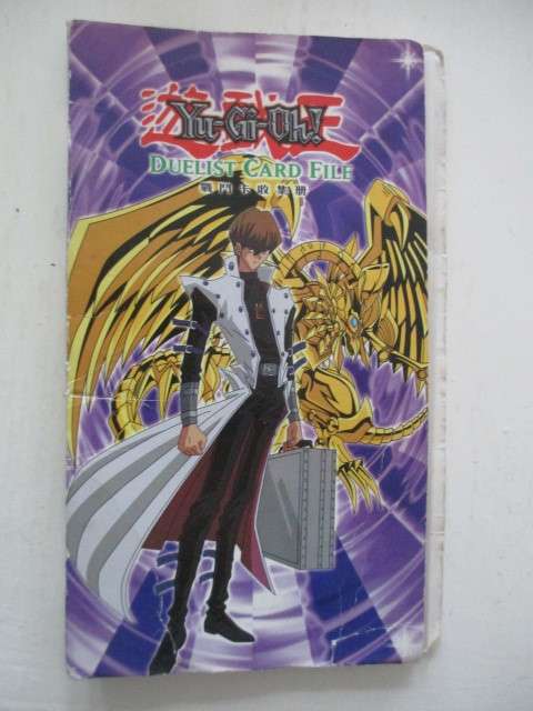YU-GI-OH DUELIST CARD FILE