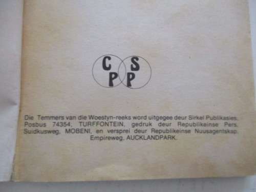 AFRIKAANS FICTION STORY BOOK - TEMERS VAN DIE WOESTYN