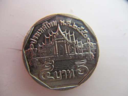 THAILAND COIN LOVELY DETAIL