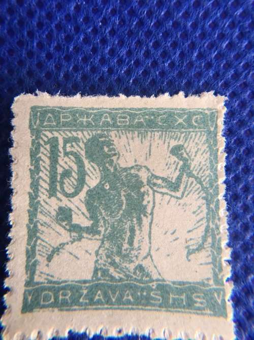 YUGOSLAVIA  UNUSED STAMP