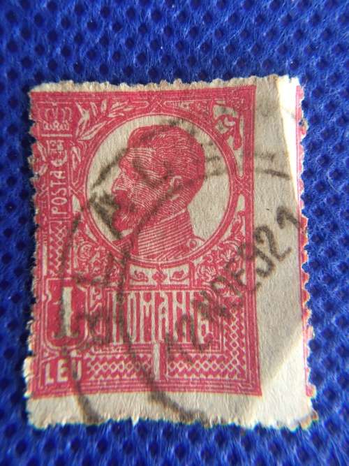 ROMANIA  OLD USED STAMP