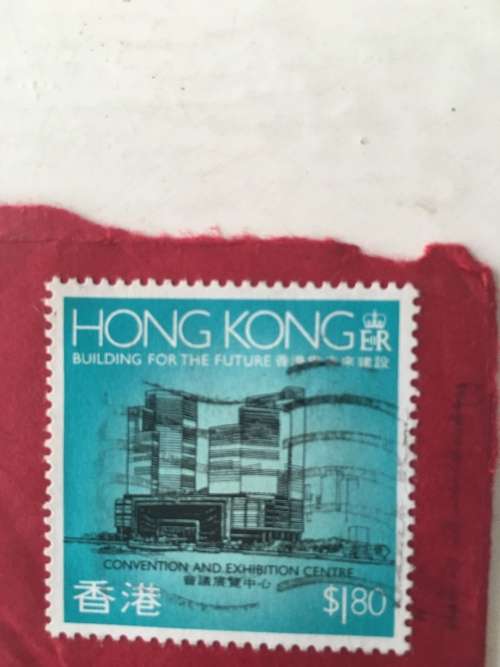 HONG KONG USED STAMP