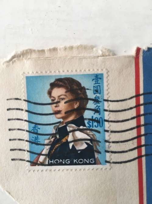 HONG KONG QUEEN ELIZABETH USED STAMP