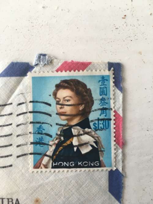 HONG KONG QUEEN ELIZABETH USED STAMP