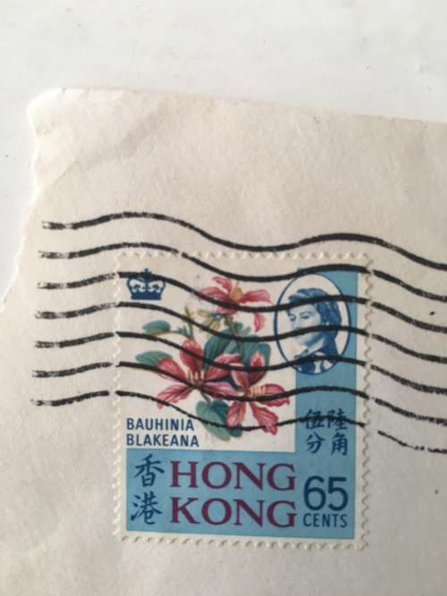 HONG KONG  USED STAMP