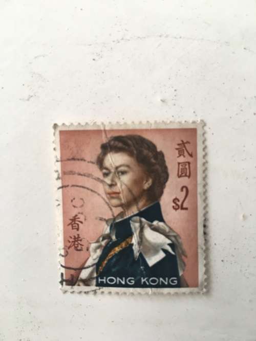 HONG KONG $2 USED STAMP QUEEN ELIZABETH