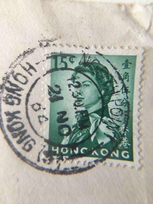 HONG KONG USED 15c STAMP QUEEN ELIZABETH
