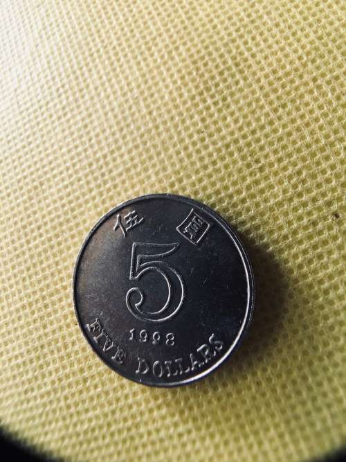 HONG KONG 5 DOLLAR COIN 1998