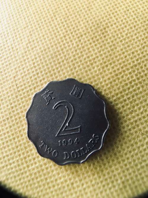 HONG KONG  2 DOLLARS 1994 COIN