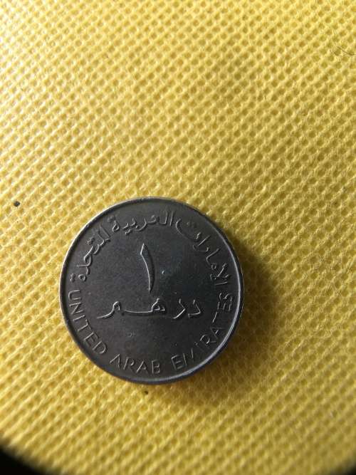 DUBAI LOT OF 1 DIRHAM COINS AND ANOTHER 4 COINS