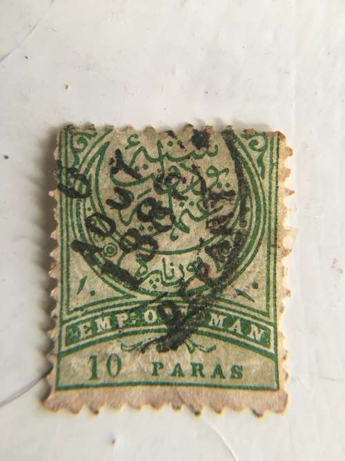 BULGARIA USED STAMP