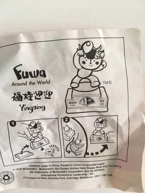 MC DONALDS HAPPY MEAL TOY - FUWA YING YING - 2008