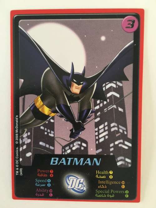 BATMAN DC CARD - MC DONALDS - 2008