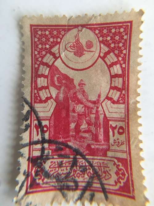 USED TURKEY STAMP 1917