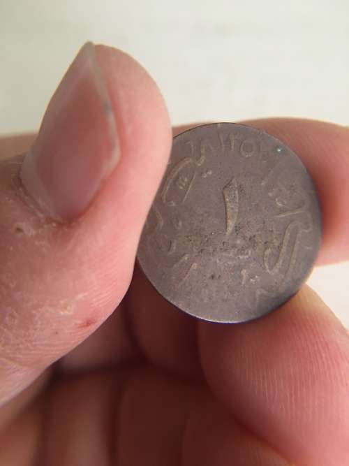 EGYPT COIN 1924