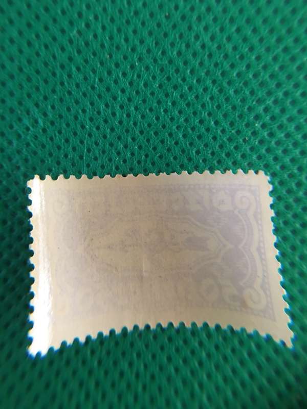 AUSTRIA  UNUSED STAMP