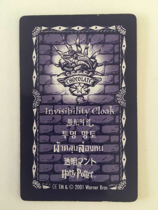 FROG CHOCOLATES 3D HARRY POTTER TRADING CARD - INVISIBILITY CLOAK - WARNER BROTHERS 2001