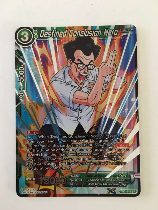 DRAGON BALL Z TRADING CARD -  FOIL CARD  / SHINY - DESTINED CONCLUSION HERO