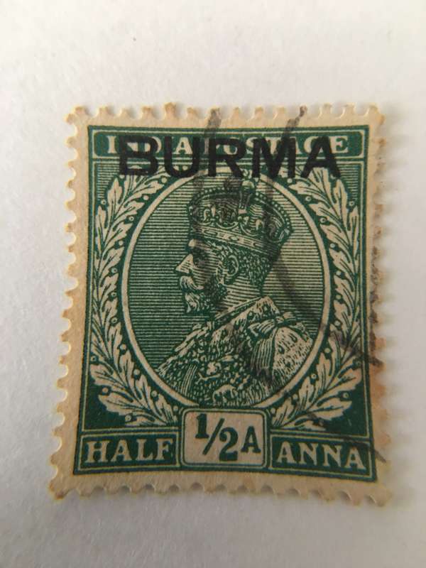 BURMA USED STAMP