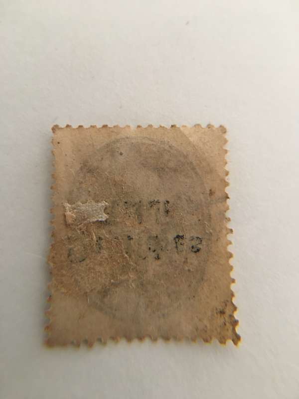 GERMANY DEUTCHES REICH STAMP