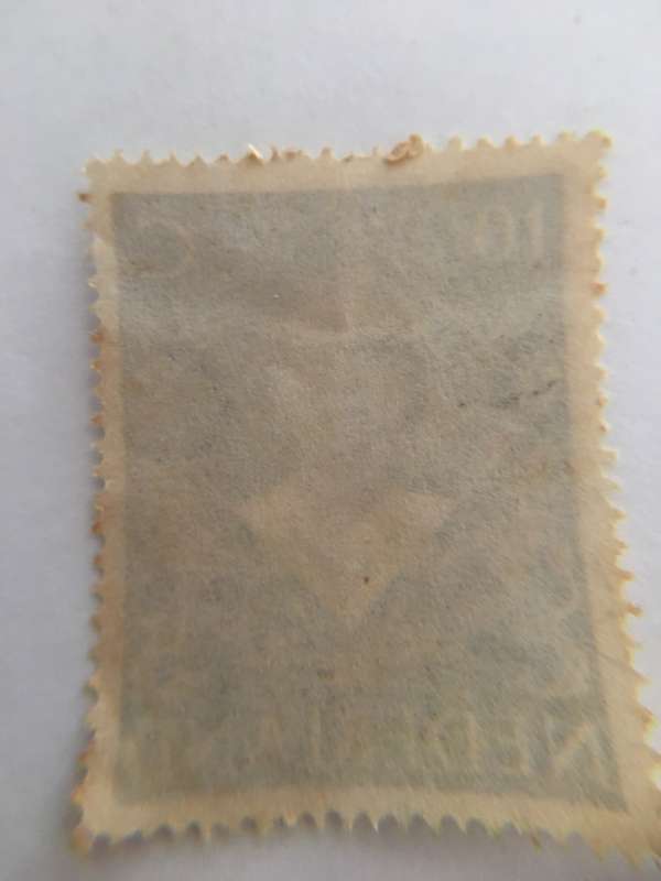 BROWN QUEEN JULIANA 10c STAMP