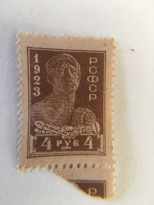 RUSSIA UNUSED STAMP