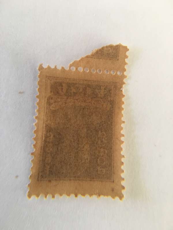 RUSSIA UNUSED STAMP