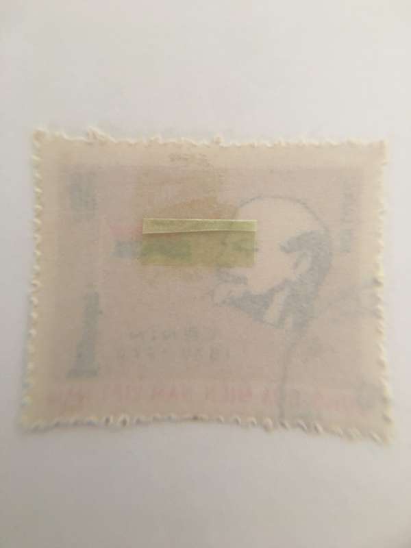VIETNAM USED LENIN STAMP  1970