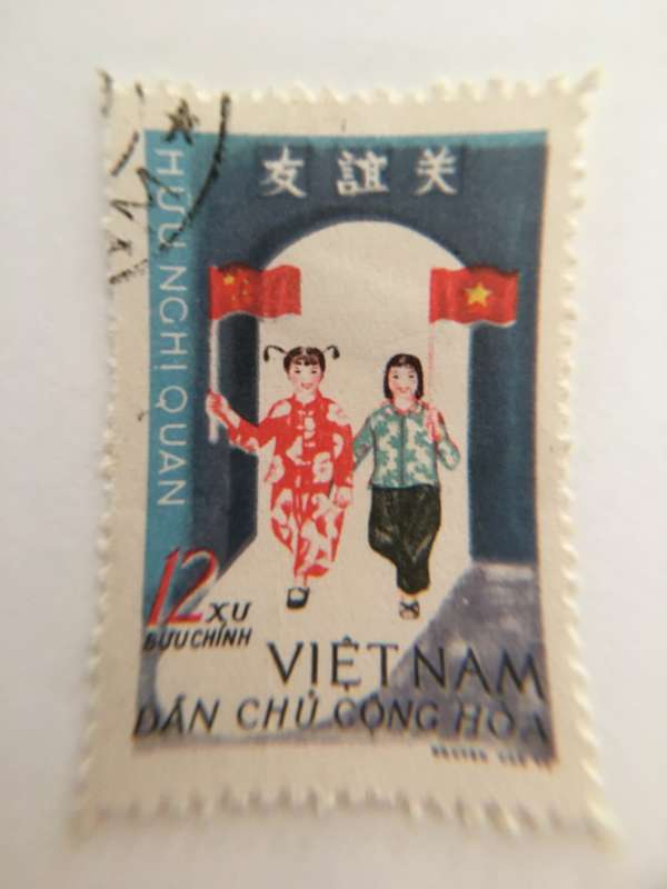 VIETNAM USED STAMP