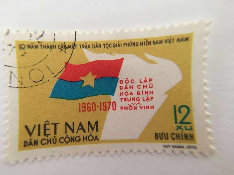 VIETNAM LIBERATION USED STAMP
