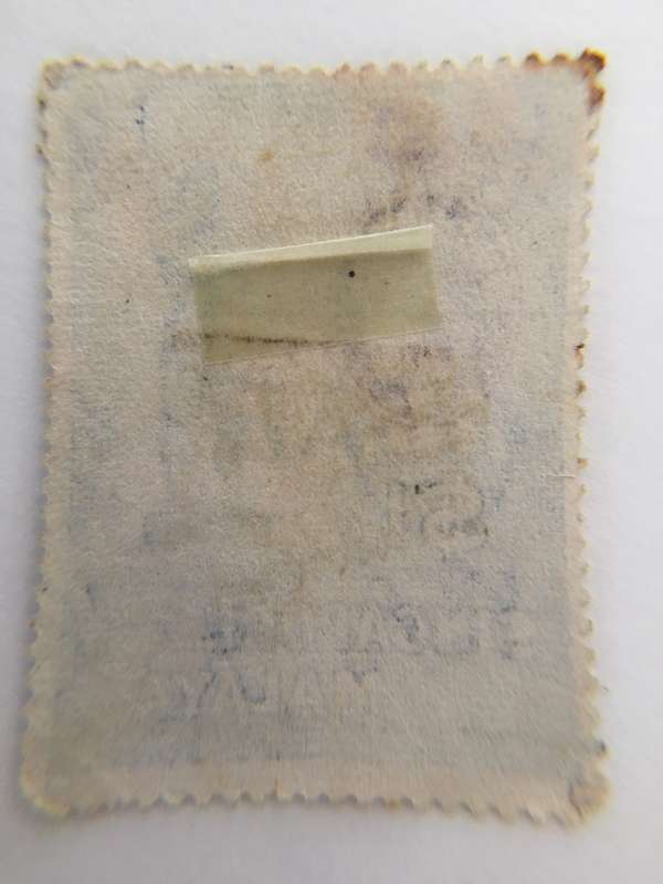 SINGAPORE USED STAMP