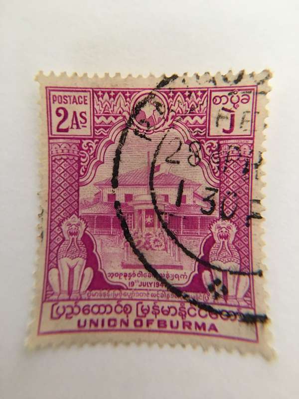 BURMA USED STAMP 1948