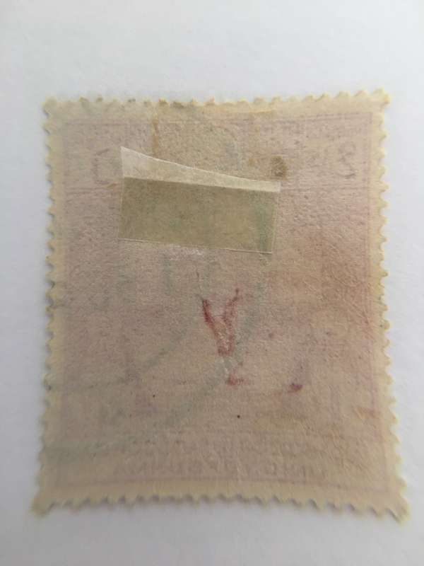 BURMA USED STAMP 1948