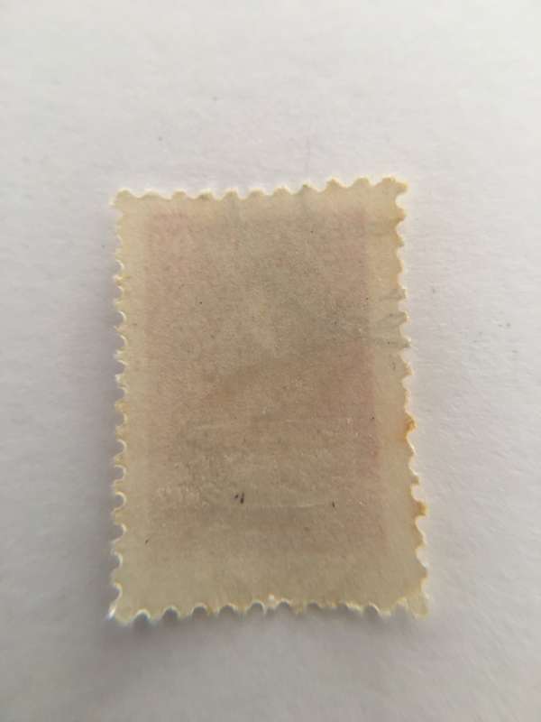 RUSSIA SOVIET UNION USED STAMP