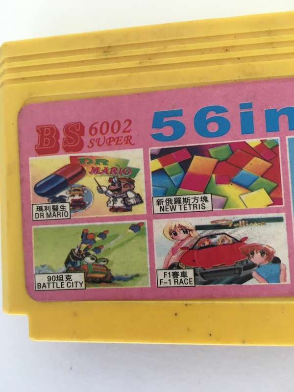 VINTAGE GAME CARTRIDGE - INCLUDING SUPER MARIO BROTHERS - 56 GAMES